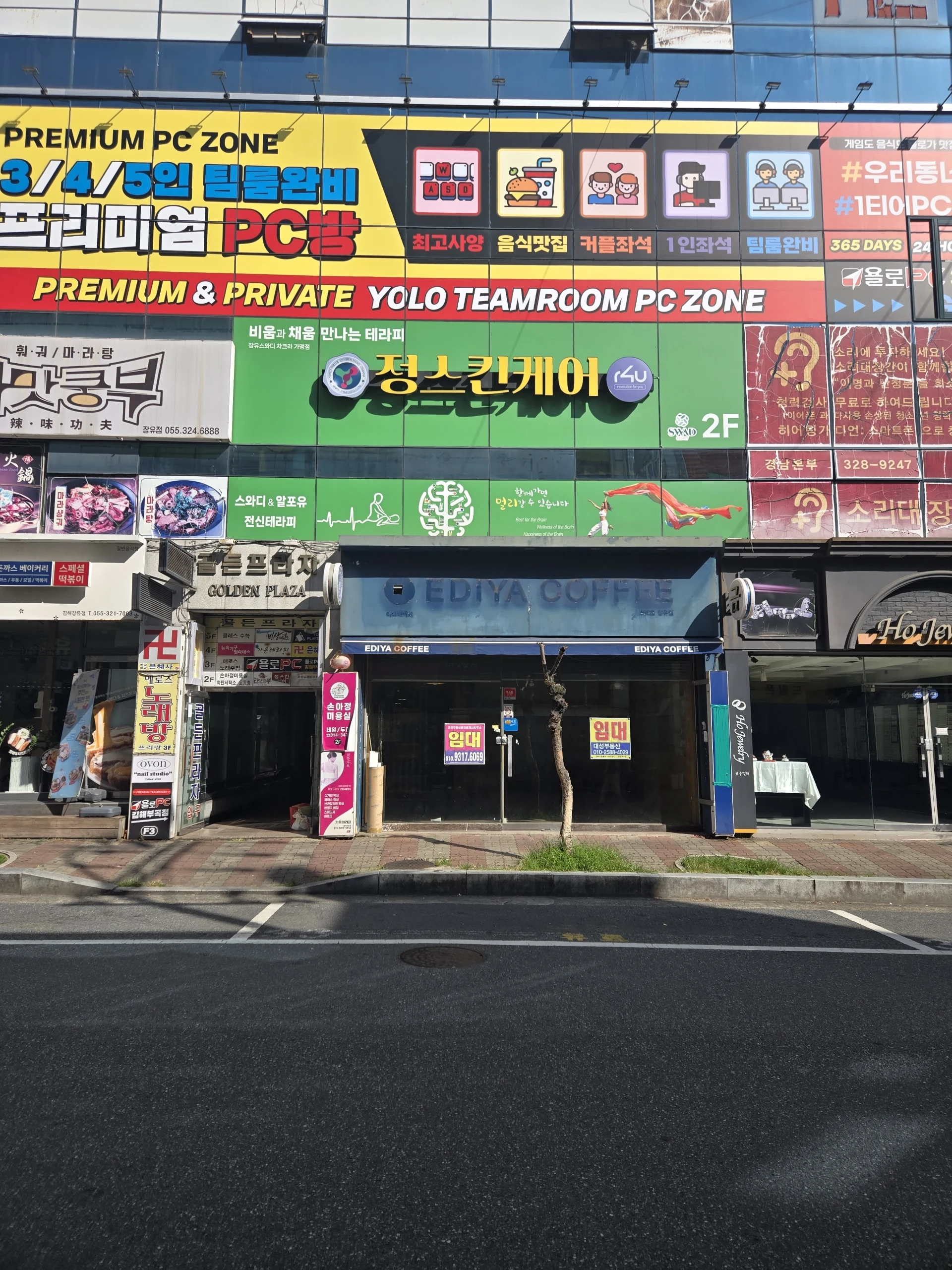 정스킨케어 매장 사진 6